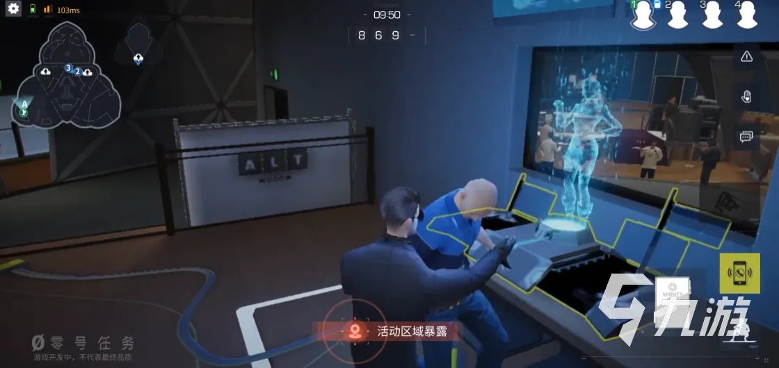 零号任务公测时间是什么时候 零号任务上线时间预测
