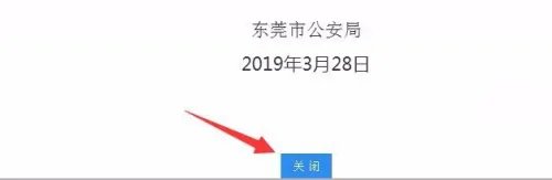 非法集资案件投资人信息登记平台怎么进入登记