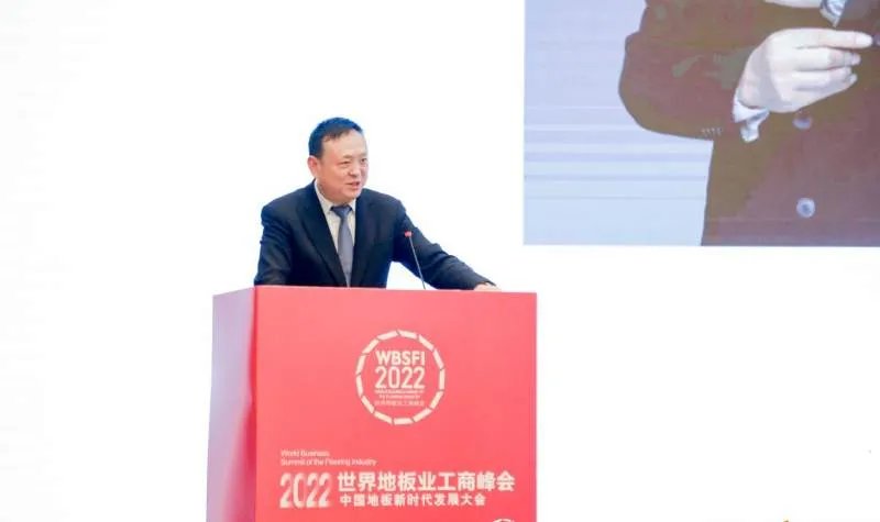“F20地板公社”正式成立,大自然地板联合品牌力量推动行业未来高质量发展