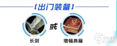 lol手游龙女怎么出装 龙女最强出装分享