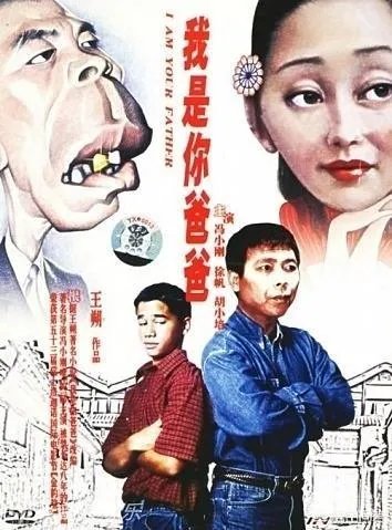 王朔为什么移民