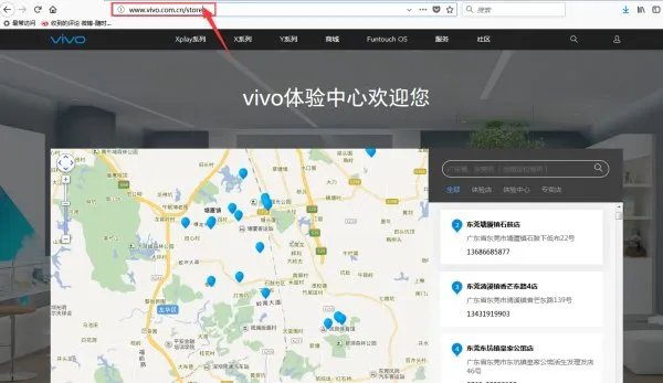 郑州vivo手机专卖店