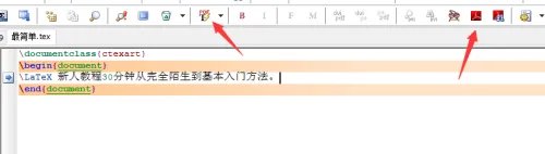 LaTeX新人教程30分钟从完全陌生到基本入门方法