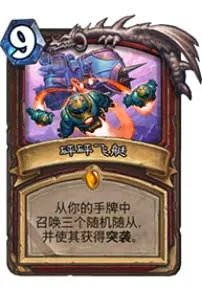 “砰砰计划”开启,那些怪科学家们到底做了什么?