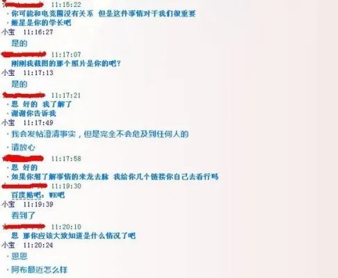 WE阿布的姐姐是谁 lol阿布姐姐怎么死的