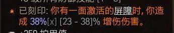 《暗黑破坏神4》冰法后期怎么玩？冰法后期加点攻略