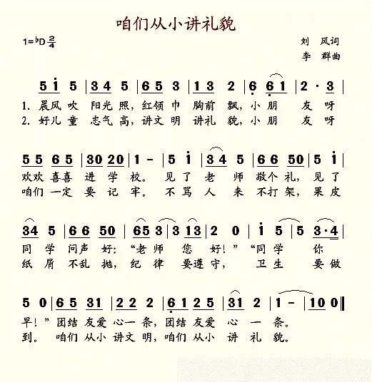 请问