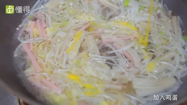 金针菇汤的做法