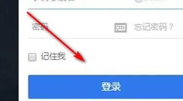 沃邮箱登录