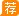 2018安徽省特岗教师招聘笔试成绩查询入口_查询时间
