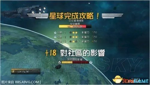地狱潜者 光能星球通关心得与装备技能解析