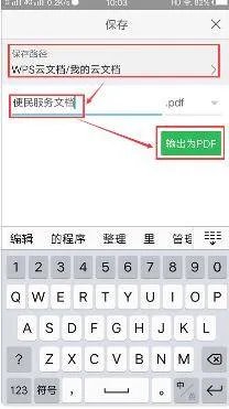如何把照片扫描成电子版