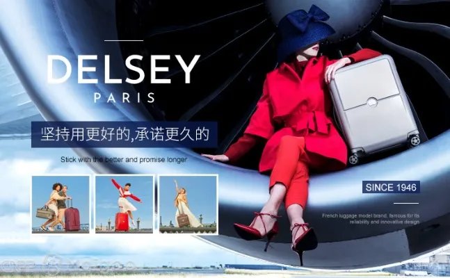 【外交官】外交官拉杆箱怎么样?拉杆箱什么牌子好?