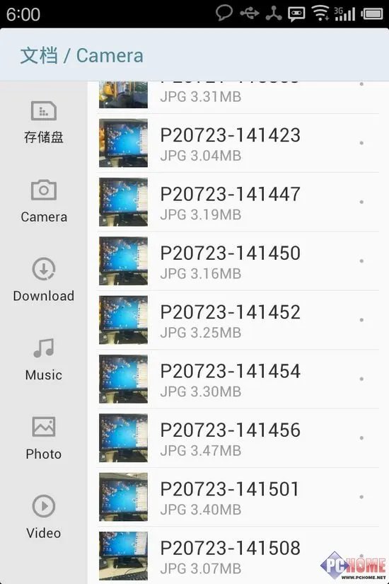 文档管理更便捷