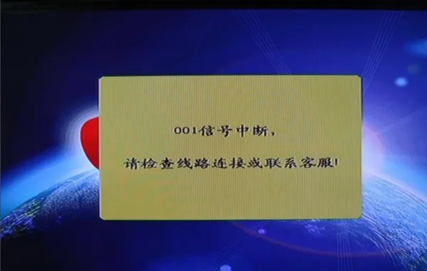 刚买的户户通小锅盖卫星天线如何安装?