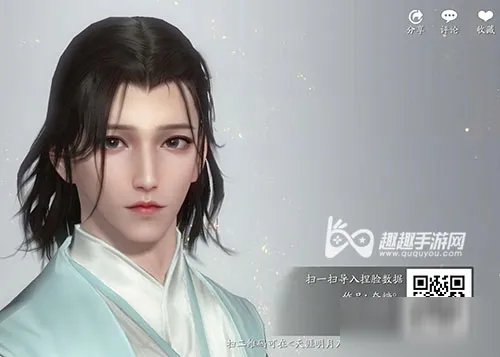《天涯明月刀手游》捏脸数据 美男子捏脸数据汇总分享