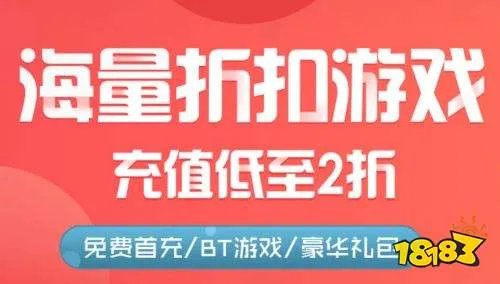十大无限充值游戏平台大全 手机十大游戏充值平台