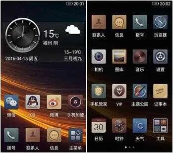 金立w909处理器相当于骁龙多少（金立W909全面评测）