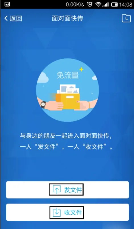 用什么传大文件最快?