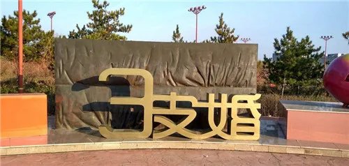 中国结婚三年是什么婚 结婚3年怎么庆祝比较好