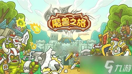 《魔兽之旅》战士玩法攻略心得