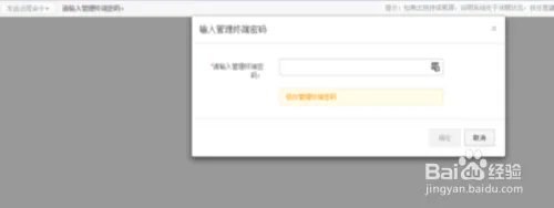 网站建设 教程