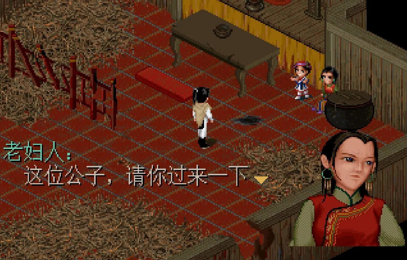 仙剑奇侠传1剧情介绍（一直没搞懂的《仙剑》剧情，为何第一次见面，姥姥就逼逍遥娶灵儿）