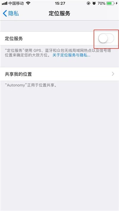 苹果手机gps怎么打开