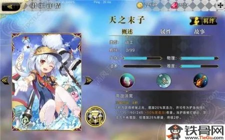 萌王EX君王和使魔区别是什么