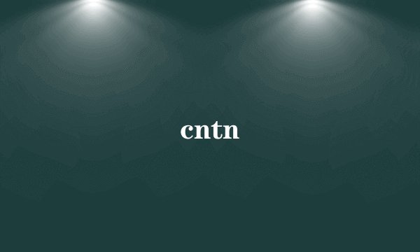 cntn
