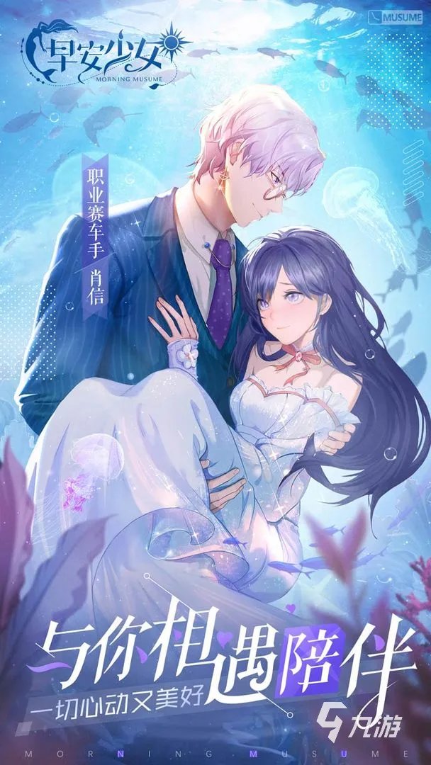 可以养女孩子的游戏下载大全2022 好玩的女孩养成游戏推荐