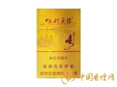 呼伦贝尔烟多少钱一盒价格及图片合集