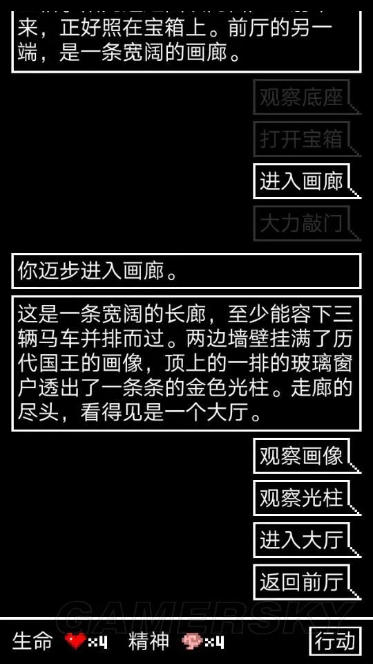 锻冶屋英雄谭王国金库完美通关攻略 王国金库完美通关选择指南