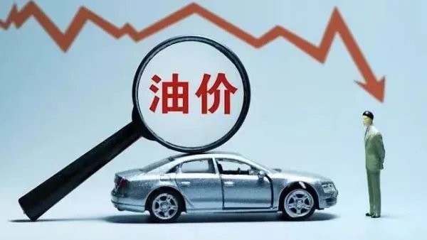 油价或迎“三连跌”，加满一箱省12.5元，下半年还会降吗？