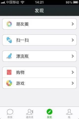 欢乐西游微信礼包领取图文详解