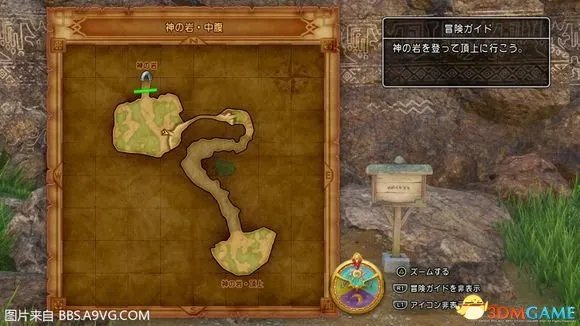 勇者斗恶龙11图文攻略 DQXI全流剧情程图文攻略
