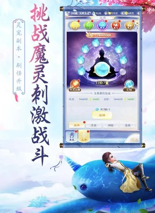网页游戏大全前十名2021 网页游戏排行合集推荐
