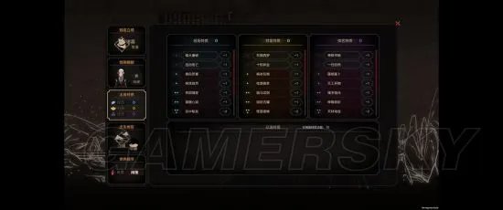 《太吾绘卷》图文攻略 较艺及战斗图文教学