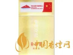 黄鹤楼香烟价格表图大全2022一览表