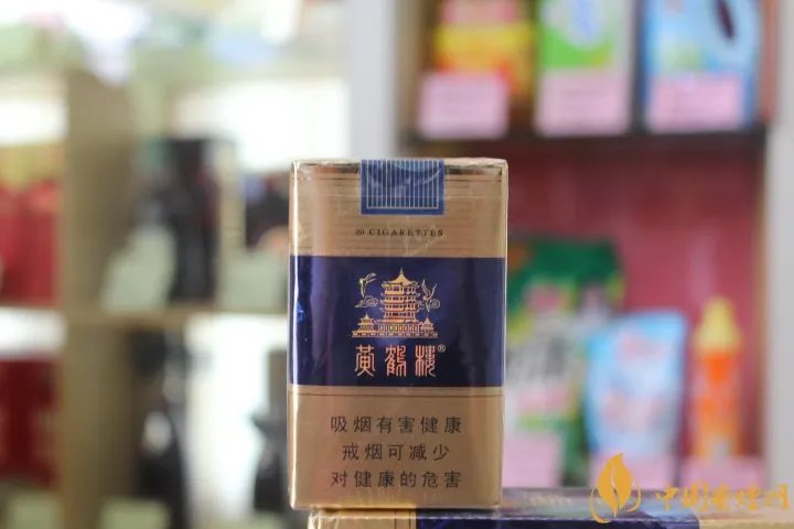 2020软盒黄鹤楼香烟品种大全 软盒黄鹤楼香烟价格介绍