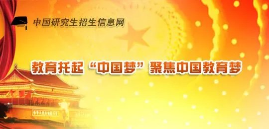 中国研究生招生信息网提供哪些服务?