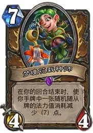 “砰砰计划”开启,那些怪科学家们到底做了什么?