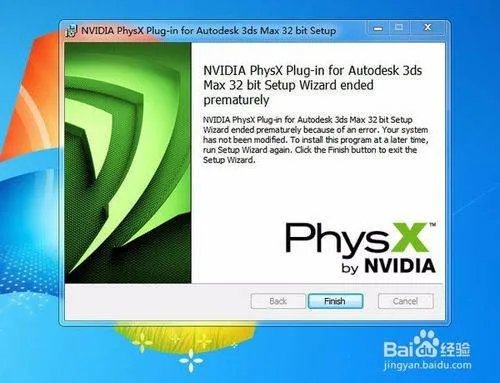 NVIDIA PhysX是什么?