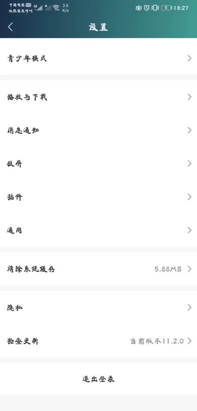 爱奇艺人工服务电话