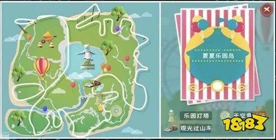 创造与魔法天空竞技场在哪 天空竞技场进入方法[多图]