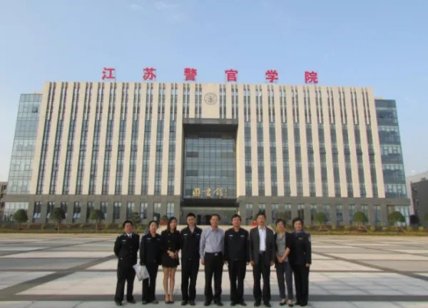 江苏警官学院2019录取分数线是多少
