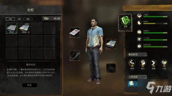 大多数多少钱 steam价格一览