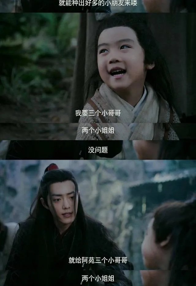 电视剧《陈情令》值得一看吗?