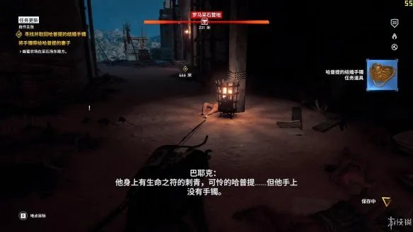 《刺客信条：起源》图文全流程攻略：操作介绍+技能介绍+全同步主线剧情流程+全支线任务+地图收集 【游侠攻略组】