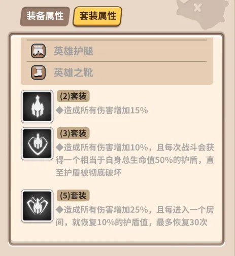 《家园卫士》探索赛季里的秘宝！